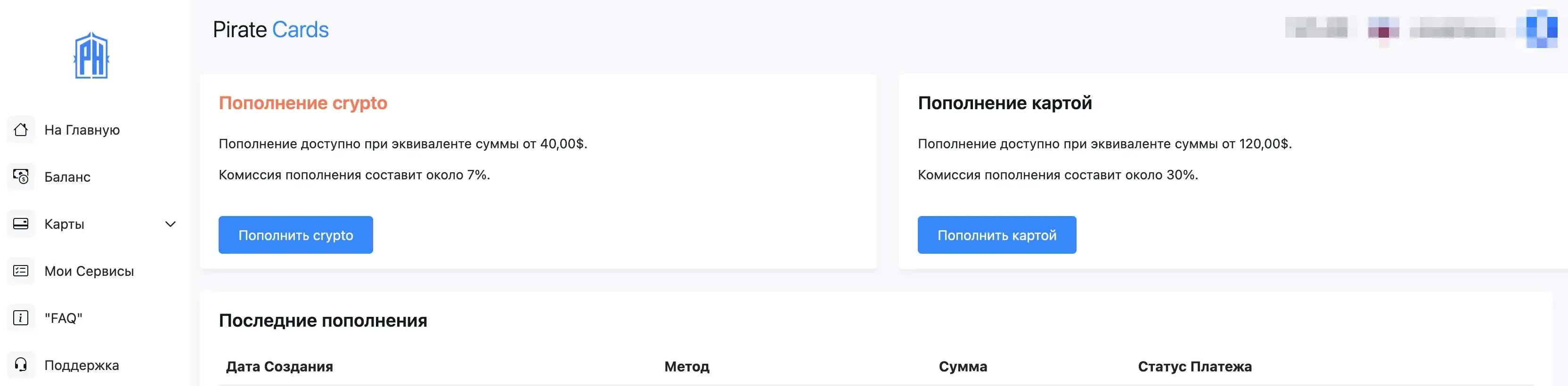 Оплата лицензии Linken Sphere кредитной картой - img 7